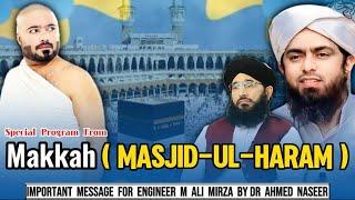 ️ Dr Ahmed Naseer Special Program From Makkah ! Msg For Engineer Muhammad Ali Mirza & His Students