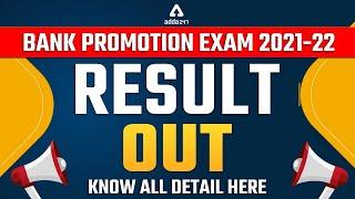 Bank Promotion Exam Result 2021-22 | Bank Promotion Exam 2022 | Know all Detail Here