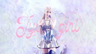 230916 Born Pink Finale in Seoul BLACKPINK ROSÉ 로제 fancam - Typa Girl