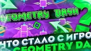 Geometry Dash - Что стало с игрой?