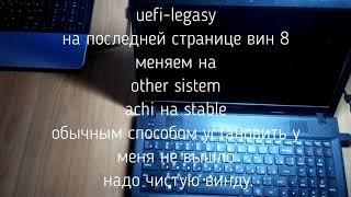 lenovo g505,g500.Не включается.Горит светодиод и тухнет.не стартует.решение, исправление, под ключ.