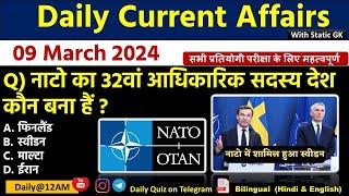 Daily Current Affairs| 9March Current Affairs 2024| Up police, SSC,NDA,All Exam #trending