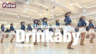 Drinkaby Line Dance l Improver l 컨트리 스타일의 Pulse l 드린카바이 라인댄스 l Linedancequeen