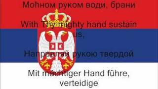 National Anthem of Serbia with Lyrics (Serbian, English, Russian, German)