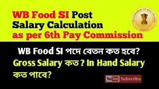 WB Food SI Salary Calculation | as per 6th Pay Commission