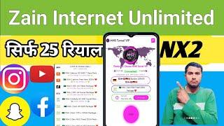 Zain 25 Riyal package| Unlimited internet 4 weeks| How to activate this package!