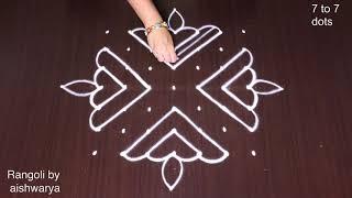 Rangoli How to Draw 7 to 7 Dots Simple Muggulu | New Attractive Kolam Designs | RamRangoli Aishwarya