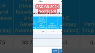 ssc gd Score card 2024 । ssc gd normalization score । ssc gd physical physical #sscgd  #ssc #shorts