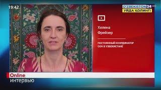 Отклики на принимаемые меры по борьбе против коронавируса в Узбекистане