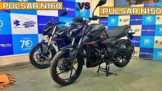 Bajaj Pulsar N150 vs Pulsar N160 Detailed Comparison Video Review | Which one is made for you?