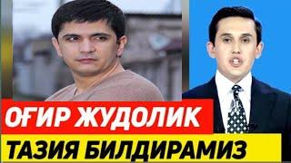 ТАЬЗИЯ. АНВАР СОБИРОВ. ОҒИР ЖУДОЛИК. ХАМДАРДЛИК БИЛДИРАМИЗ