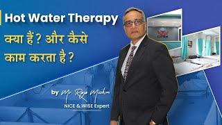 How Hot Water Works For Kidney Disease? | Raja Mookim | Sevyam Hiims Jaipur