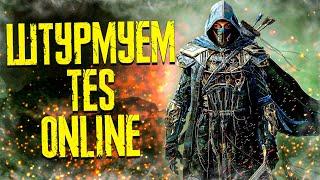 THE ELDER SCROLLS ONLINE ● НАЧАЛО ● ИГРАЙ БЕСПЛАТНО