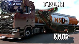 SCANIA V8 ВПЕЧАТЛЯЕТ!!! /Euro Truck simulator 2/ logitech G923 /