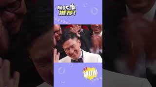 龙套跑了几十年，终于影帝加身。#张家辉 #演员 #影帝 #阿欢的名单