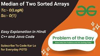 Median of Two Sorted Arrays | Array | GFG POTD | C++ | Java | Code Kar Lo