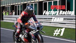MOTO GP 23 ONLINE || Aprilia Race Factory Team  #1