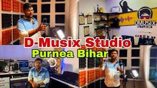 D Musix Recording Studio Purnea Bihar || Music Recording Studio Purnea Bihar @chandofficialvlogs