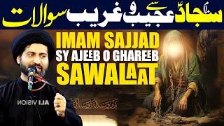 Imam Sajjad as Sy Ajeeb O Ghareeib Sawal | Moulana Arif Shah Kazmi