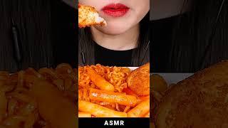 ASMR #4425