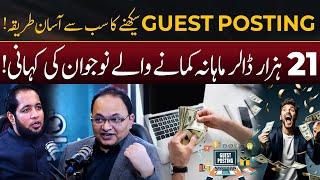 How to Learn & Earn from Guest Posting? | Hafiz Ahmed Podcast