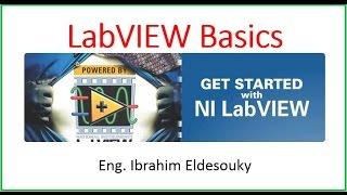 1- Navigating LabVIEW _ Part 1 مقدمة عن اللاب فيو الجزء الاول -