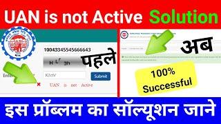 PF/UAN is not Active solution || UAN is not active solution || UAN is not activate,@SSM Smart Tech