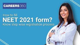 How to fill NEET 2021 form? | Know step by step registration process | NEET application 2021