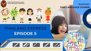 Thailand Express Episode 5: Phuket