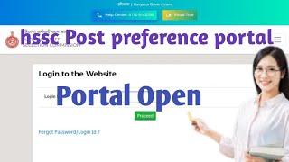 hssc cet group and hssc group d post preference portal update hssc cet update today 56, 57 update