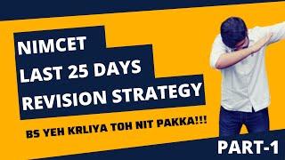 NIMCET 25 DAYS REVISION STRATEGY | How to cover Syllabus ? Resources Tips and Tricks #nimcet #mca