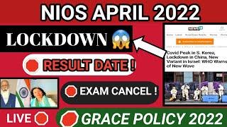 nios latest news today | nios april 2022 exam cancel news| grace policy| nios april result date 2022