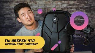 Обзор 3D рюкзака Arctic Hunter GB00321 (Бишкек)