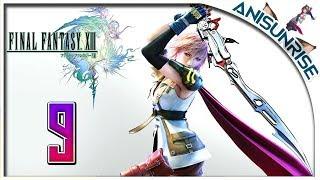  FINAL FANTASY XIII  Прохождение на русском  #9 - К сердцу Святилища