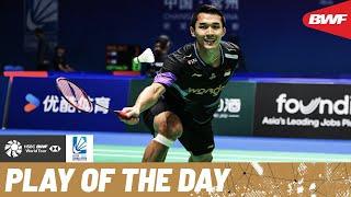 HSBC Play of the Day | The perfect tweener from Jonatan Christie