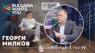 Георги Милков: "Българите в момента имат най-много като материални блага."