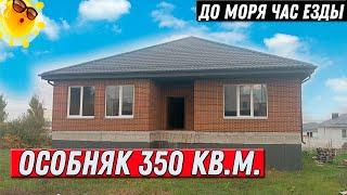 Элитная недвижимость на Юге: продается особняк в живописном Крымске