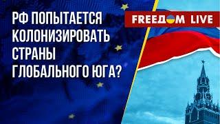 Колонизаторские амбиции РФ. Спортивные санкции. Канал FREEДОМ