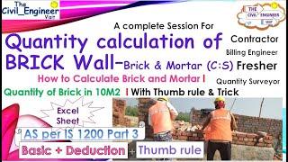 How to Calculate Quantity of Brick , cement & sand  I  I Quantity in 10 Sqm I Thumb rules and trick