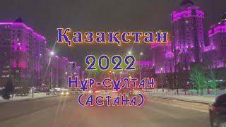 Kasachstan Astana DE 2022 - 1. Folge