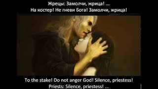 18. Crysania's Argument with the Kingpriest / СПОР КРИСАНИИ И КОРОЛЯ-ЖРЕЦА