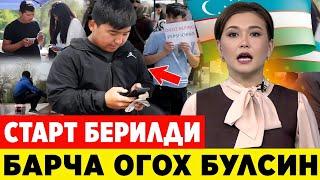 ШОШИЛИНЧ! ХУШ ХАБАР УЗБЕКИСТОНДА БУГУН 5-ИЮЛДАН СТАРТ БЕРИЛДИ..ХАМММА КУРСИН