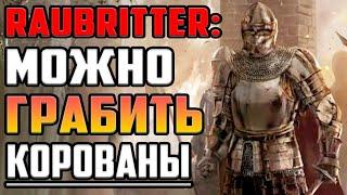 Средневековый ГОПНИК с Нуля ▶ Новая RPG Песочница Raubritter