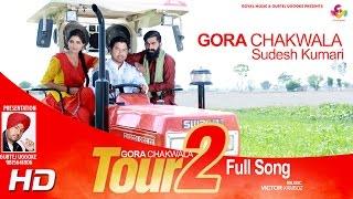 Latest Song Gora Chak Wala - Sudesh Kumari - Tour 2 - Goyal Music New Punjabi Song 2016