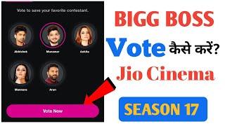 bigg boss 17 vote kaise kare | bigg boss me vote kaise karen | how to vote bigg boss jio cinema