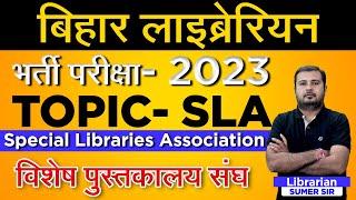 BIHAR LIBRARIAN TOPIC :-   विशेष पुस्तकालय संघ  (SLA)   LIBRARIAN SPECIAL CLASS