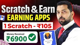 Spin & Scratch Earning Apps Today |  Spin and Earn Money | Best Earning App Without Investment