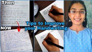 How I improved my handwriting அழகியலில் அழகான கையெழுத்தும் ஒன்றுதான்