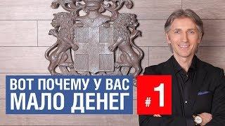 Евгений Дейнеко, тренер богатых людей