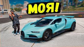 КУПИЛ BUGATTI TOURBILLON НА СЕРВЕРЕ GTA 5 RP MURRIETA